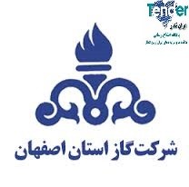 ﻿﻿﻿﻿﻿﻿﻿﻿﻿﻿﻿﻿مناقصات شرکت گاز استان اصفهان