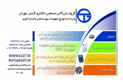 فروش انواع محصولات ABB , کلیدهای اتوماتیک