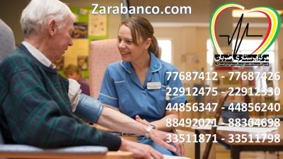 ارائه خدمات تخصصی و تضمینی مراقبت از سالمند در منزل VIP