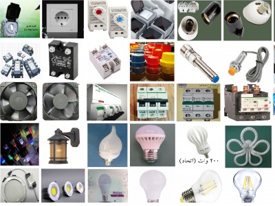 انواع لامپ کم مصرف و LED