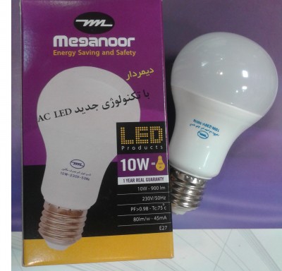 لامپ 10 وات LED با 2 سال ضمانت - ساخت ایران