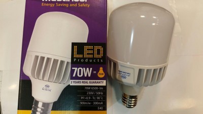  لامپ 70 وات LED - مدل استوانه ای  - با کیفیت بسیار عالی			