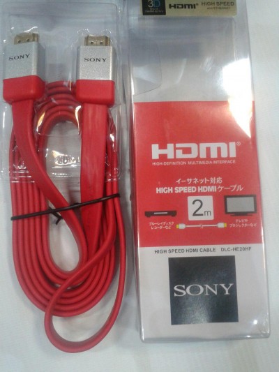 کابل HDMI دومتری - مارک sony			