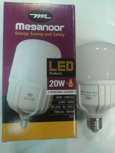 لامپ 20 وات ال ای دی (LED)