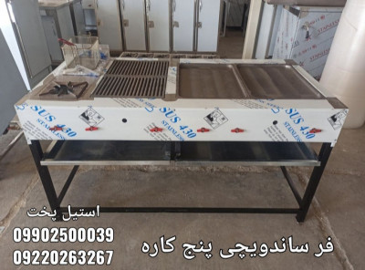 فرساندویچی پنج کاره بدون کابین