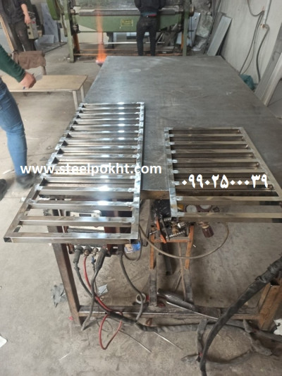 شبکه آبرو استیل