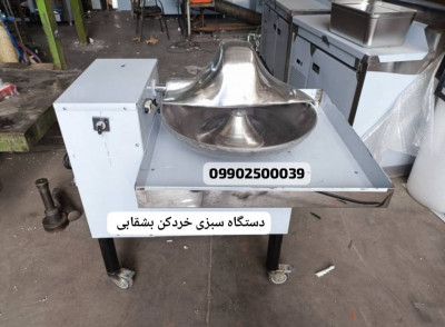 سبزی خردکن بشقابی دهنه ۶۰-۷۰-۹۰