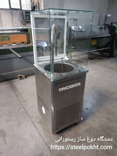 دستگاه دوغ ساز صنعتی رستورانی یا آبشاری