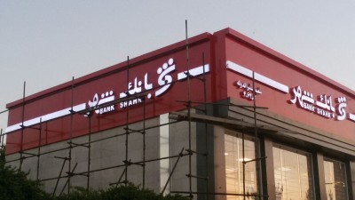 اجرای نمای کامپوزیت در اصفهان و سایر شهرها