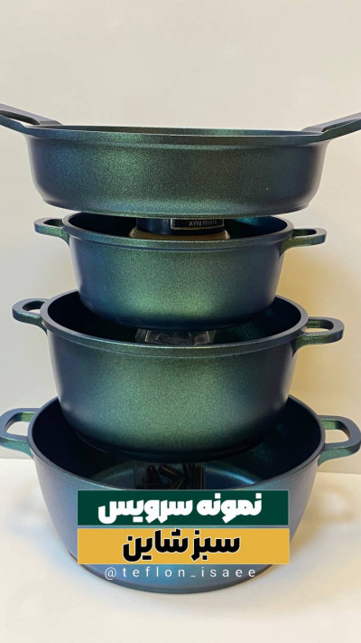 بازسازی ظروف تفلون و چدن با۳۰ ماه ضمانت