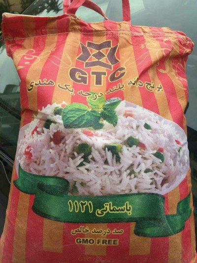 فروش عمده برنج هندی و پاکستانی