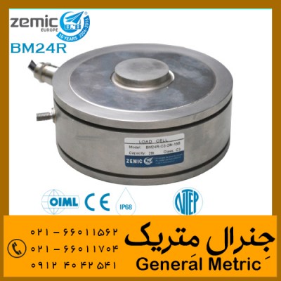 فروش لودسل BM24R محصول ZEMIC  سکه ای یا پنکیکی 