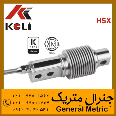فروش لودسل HSX-A ساخت KELI 