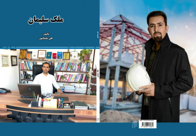 سوله و انبار کارخانجات تبریز 09149261460
