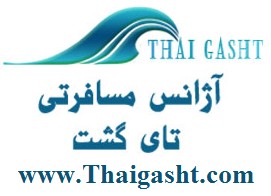 تور سواحل شرق آسیا به مدت 15 روز