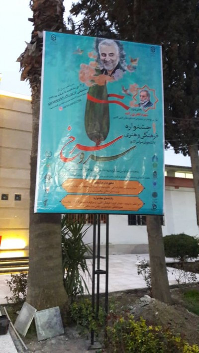 پایه بنر خیابانی