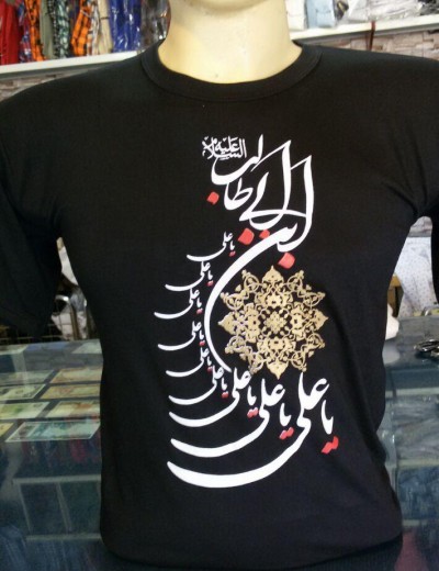 چاپ پیراهن و تیشرت محرم شیراز