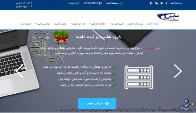 وب سایت های آماده سایت ساز زرین