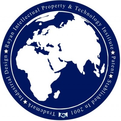 مؤسسه بین المللی ثبت اختراعات رایان 