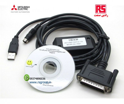 فروش کابل های برنامه نویسی پی ال سی میتسوبیشی | USB-SC09