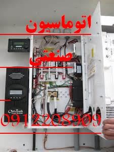 تابلو برق صنعتی و بانک خازن اماکن تجاری