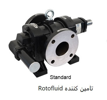 فروش محصولات با کیفیت نماینده Rotofuild در ایران