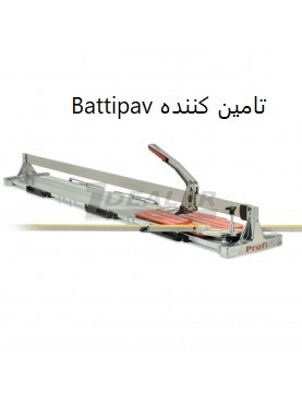 فروش محصولات با کیفیت نمایندگی Battipav در ایران