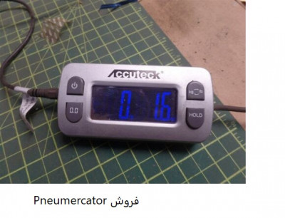 فروش محصولات نمایندگی Pneunercator در ایران
