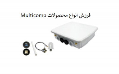 فروش طیف گسترده ای از کابل و خازن های نمایندگی Multicomp