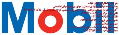 روغن موبیل ای تی اف 220