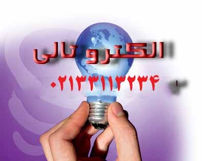 فروش ترانسدیوسر جریان ، ترانسدیوسر ولتاژ 