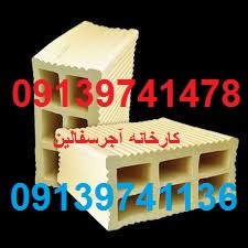  اجر ماشینی ممتاز اصفهان 09139741478