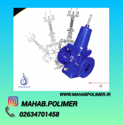 فروش شیر فشارشکن چدنی