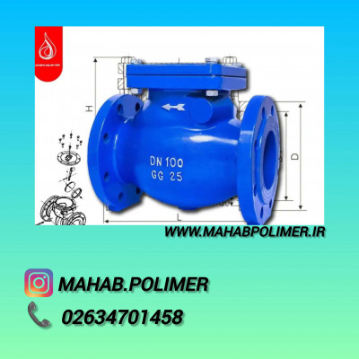 قیمت شیر یکطرفه دریچه ای 