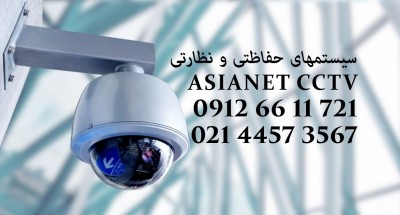 جک پارکینگ در تهران09126611721