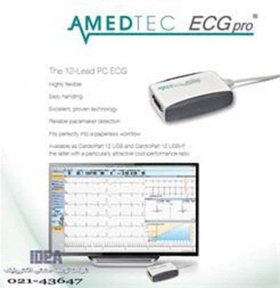 فروش دستگاه هولتر ECG ساخت کمپانی Amed Tech