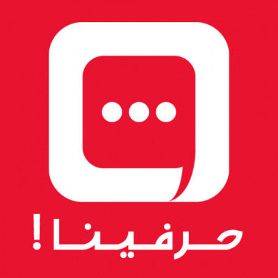 مصاحبه کوتاه با تیم توسعه پیام‌رسان و رادیو اینترنتی حرفینا