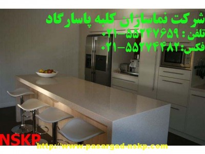 طراحی و اجرای آشپزخانه های مدرن و میزهای غذا خوری