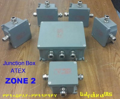 فروش ATEX Junction Box ZONE 2 