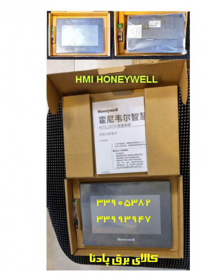 نمایشگر هانیول HMI HONEYWELL HiTS-S07A هفت اینچ لمسی