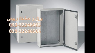 فروش انواع تابلو برق واترپروف ABS دارای IP 65 ضد نم و غبار با درب مات و درب شفاف در اصفهان