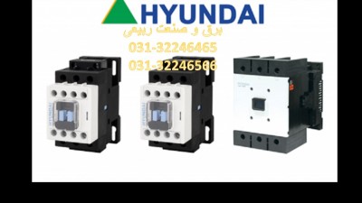 فروش کلیه محصولات برق هیوندای Hyundai کره اصل در اصفهان / کلید اتوماتیک کنتاکتور مینیاتوری بیمتال کلید حرارتی 
