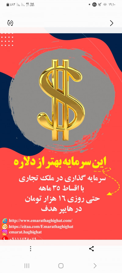 جذب سرمایه در هایپر هدف