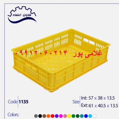 سبد لبنیاتی