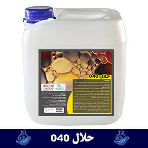 چربی بر و حلال رسوبات هیدروکربنی