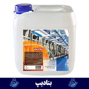 بتا دیپ ضد عفونی کننده زخم دامی