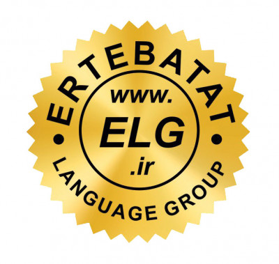 موسسه زبان های خارجی ارتباطات