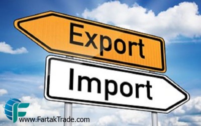 صادرات، واردات، ترخیص کالا از گمرک 