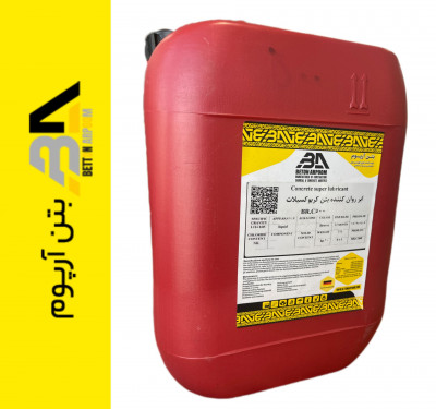 فوق روان کننده کربوکسیلات بتن  BR-C500