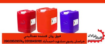  فروش فوق روان کننده در خراسان رضوی  MTOCRETE N540 